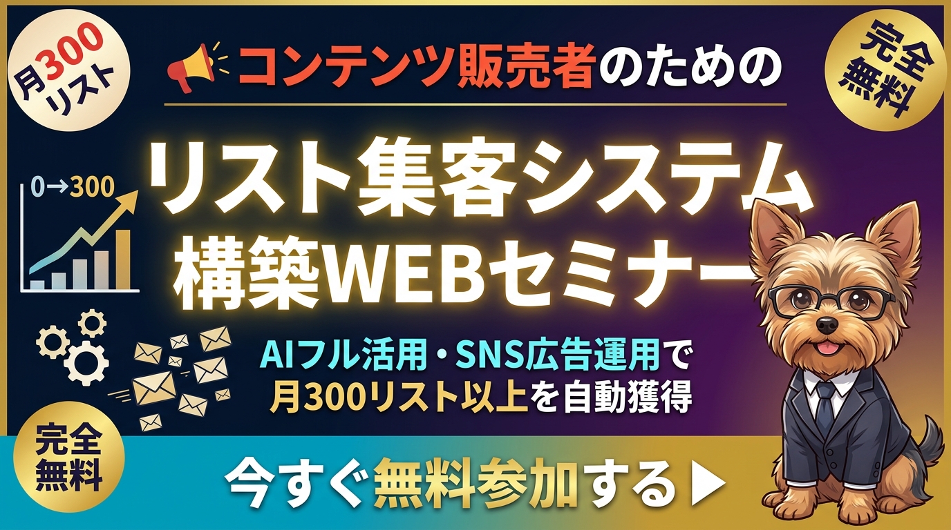 主婦起業・デジタルコンテンツ販売の始め方